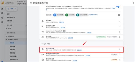 Google Analytics 的图像结果