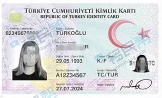 土耳其护照,土耳其身份证 - 伤感说说吧