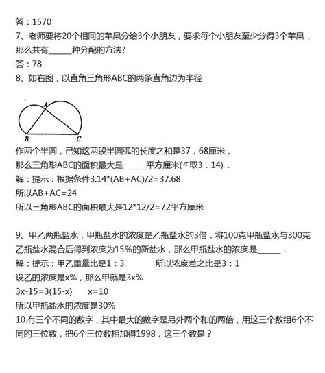 北京今年高考前20名成绩暂不公布_凤凰网