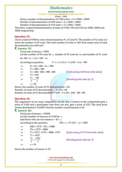 Image result for Class 8 Mathschapter2 Exercise 2.1
