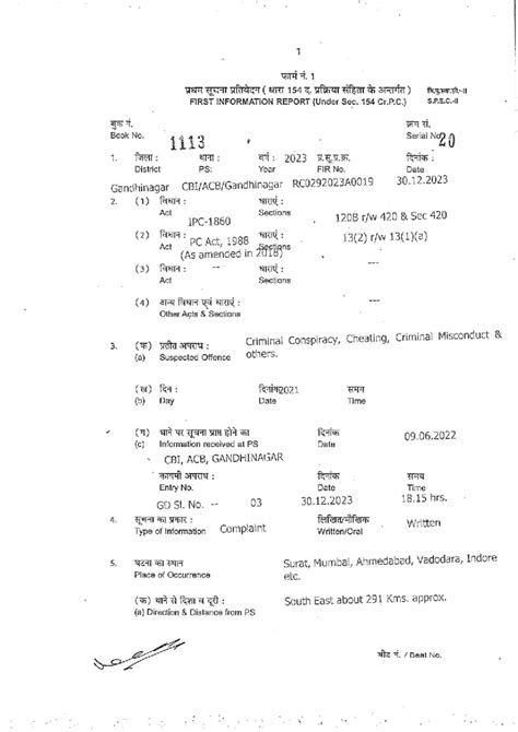 FIR Report on Exam Paper Leak Case - RC0292023 A0019 - Studocu