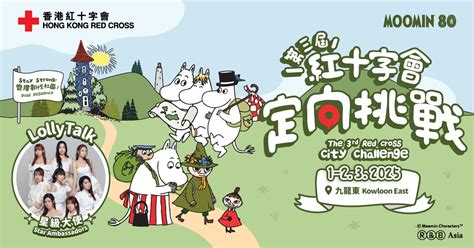 Red Challenge 的图像结果