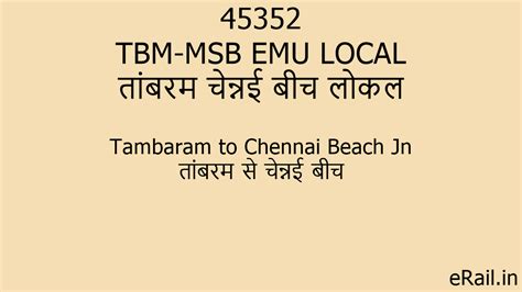 45352 TBM-MSB EMU LOCAL Train Route