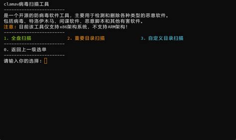 Image result for Xmanager VirusScan Linux