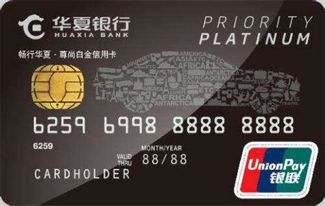 3万起步 华夏银行信用卡玩卡攻略 - 知乎