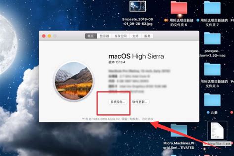 Mac任何来源不见了怎么办？macOS运行任何来源怎么设置？_当客下载站