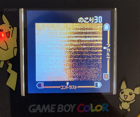 Game Camera Issues 的图像结果