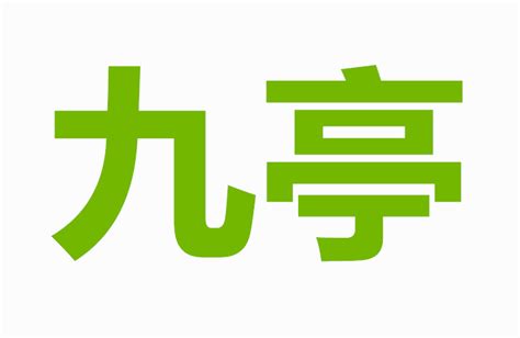松江九亭地铁站展厅-质享暖通官网