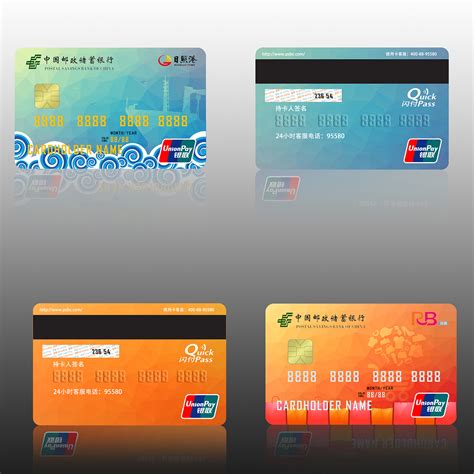 银行卡|平面|品牌|ls295936 - 原创作品 - 站酷 (ZCOOL)