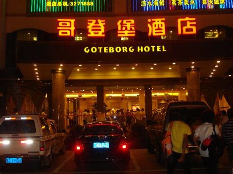 GEDENGBAO HOTEL (Jiangmen) - Motel Reviews & Photos - Tripadvisor