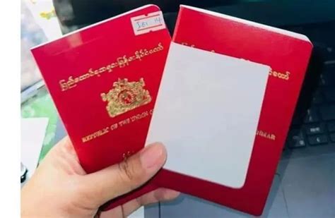 莫桑比克人员申办中国护照证件须知-莫桑比克签证代办服务中心