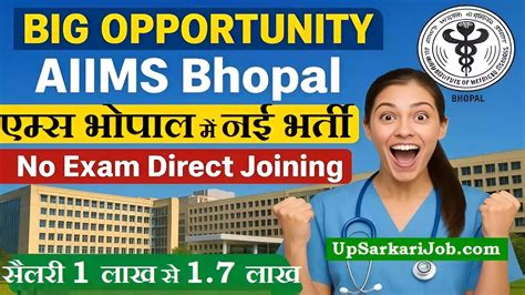 AIIMS Bhopal Bharti 2026 : एम्स भोपाल में फैकल्टी के पदों पर भर्ती