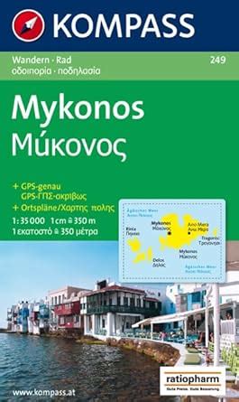 Amazon.in: Buy Mykonos 249 Gps Kompass Book Online at Low Prices in ...