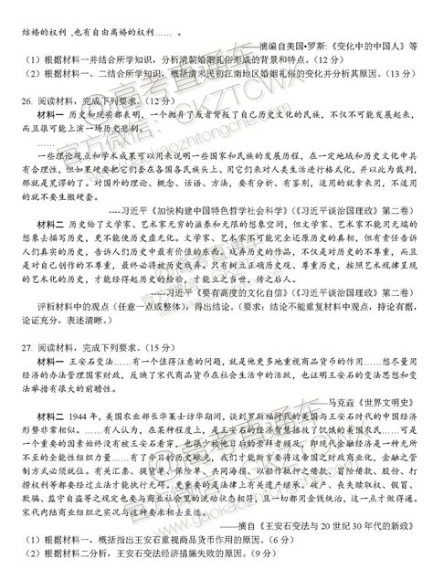 2012年湖北省襄阳市中考物理试题及答案（扫描版）-试卷中心-初中物理在线
