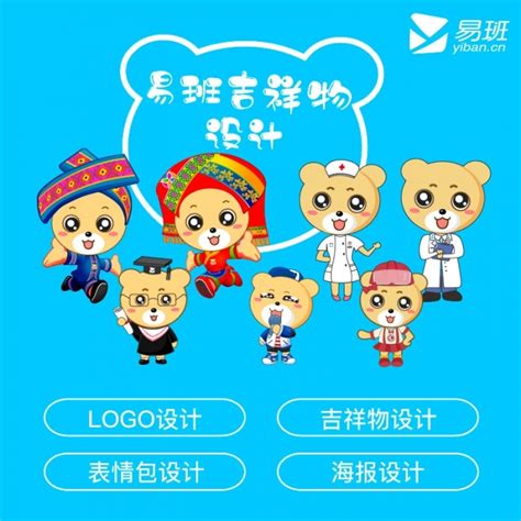 【定制款】易班PVC卡套定制 - 易班熊购商城 - 易班周边产品综合服务平台