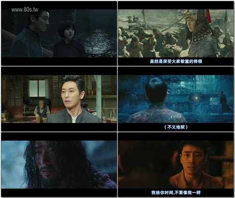与神同行2：因与缘 (2018)高清mp4迅雷下载-80s手机电影