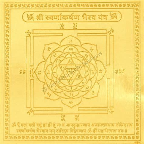 Arkam - Premium range of spiritual products|Arkam Swarnakarshan Bhairav ...