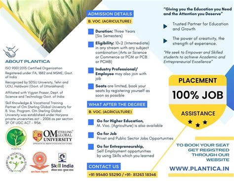 PLANTICA | Indian Academy of Rural Development (IARD)