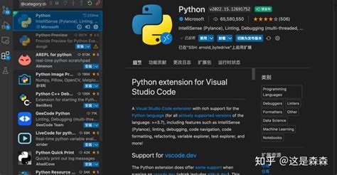 Image result for Debugpy