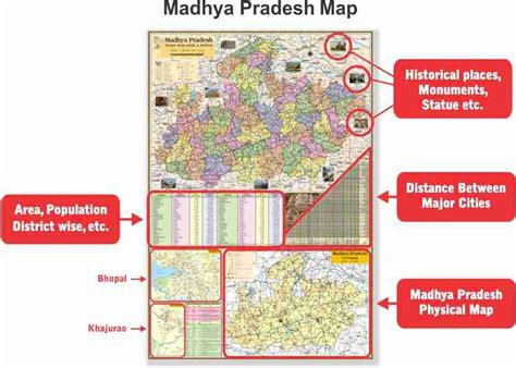 Madhya Pradesh Map & India Map. (Laminated, Rollup) in English Language ...