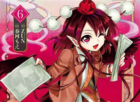 Moe Harukawa beendete den Manga Touhou Suzunaan