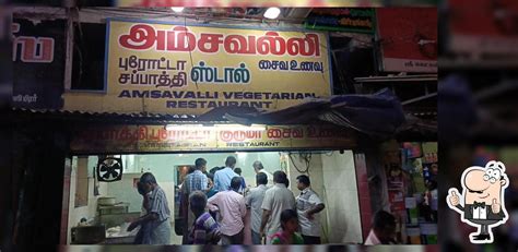 Amsavalli Parotta stall, Rajapalayam - Restaurant menu, prices and reviews