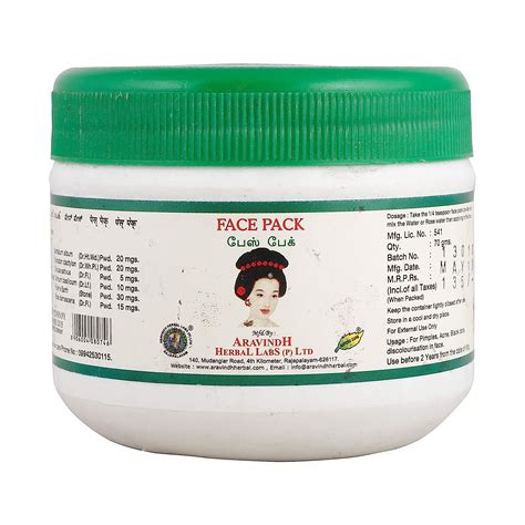 FACE PACK : Amazon.in: Beauty