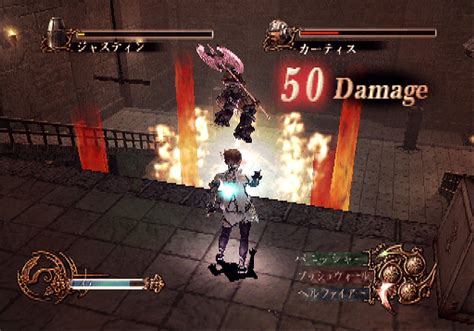 Trapt Walkthrough 的图像结果