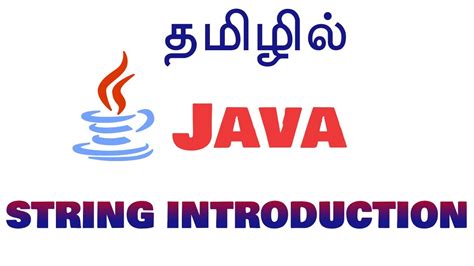 Image result for String in Java in Tamil