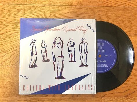 7inch vinyl : CHIYORI with LOSTRAINS - Space Operation / Special Day | 聚楽録音