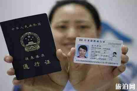 北京港澳通行证续签自助机地点+办理流程 - 签证 - 旅游攻略