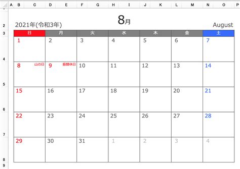 Free Printable December 2021 8.5 X 11 Calendar | Calendar Template 2023