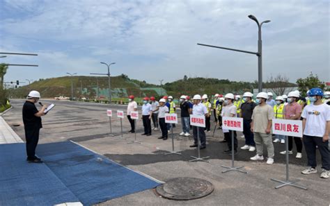 四川建科成都东部新区产业配套项目监理项目部举行“安全生产月”活动启动仪式