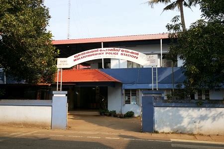 Mulanthuruthy PS