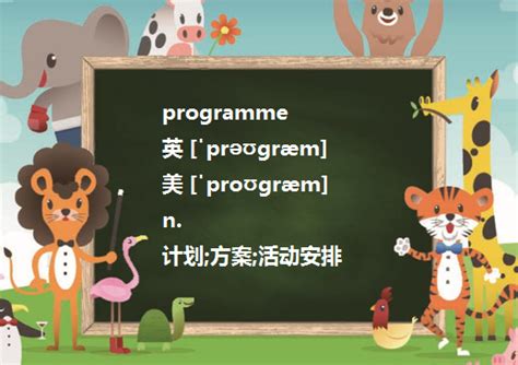 Programmes or Programs 的图像结果