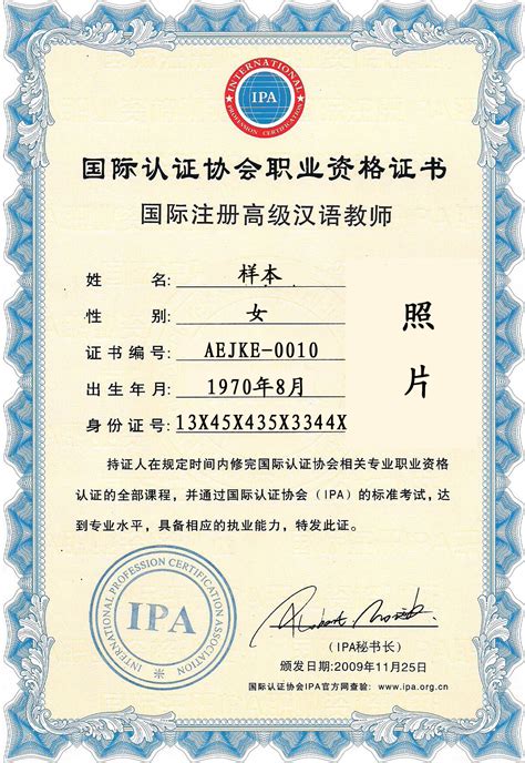 2017年黑龙江省汉教资格考试开始报名-搜狐