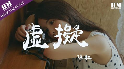 虚拟 的图像结果