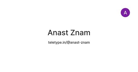 Anast Znam — Teletype