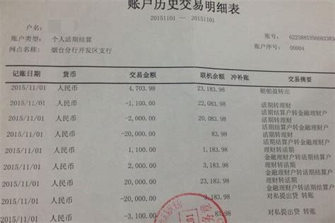 邢台123：邢台市黄弟电子商务有限公司拖欠工资……