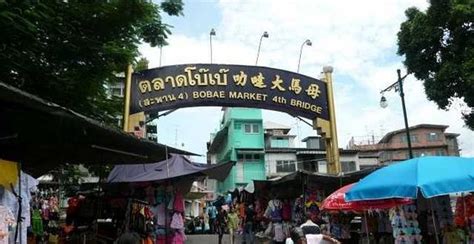 Bobae Market (Bangkok) - 2020 What to Know Before You Go (with Photos ...
