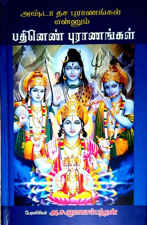 Routemybook - Buy Pathinen Puranangal [பதினெண் புராணங்கள்] by Aa.Sa ...