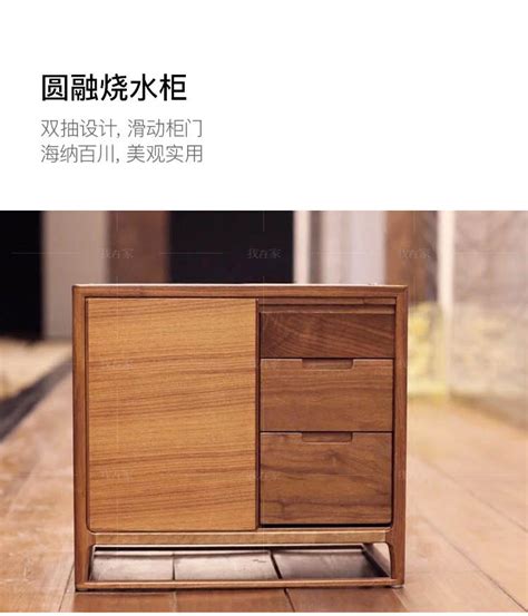 新中式风格-圆融烧水柜 「我在家」一站式高品质新零售家居品牌