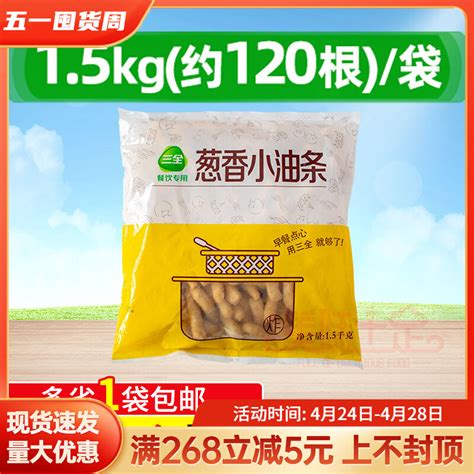 供应链巨头扬言“5年开一万家油条早餐店”！餐饮上下游暗战打响_综合资讯_职业餐饮网