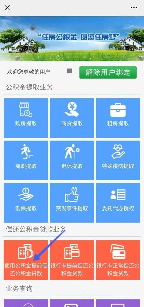 贵阳银行网银助手_官方电脑版_华军软件宝库