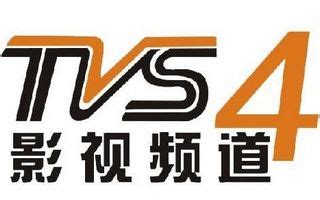 广东电视台影视频道 南方影视TVS4 - 广东电视台高清直播 - 广播迷:在线听广播、看电视