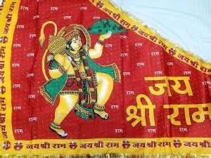 Arya Hawan Samagri JAI SHREE RAM Bajrangbali Jhanda Rectangle Outdoor ...