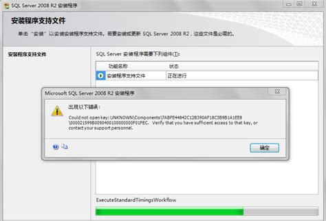 如何在Windows Server 2008 R2中安装SqlServer2008r2安装步骤_windows 2008 standard ...