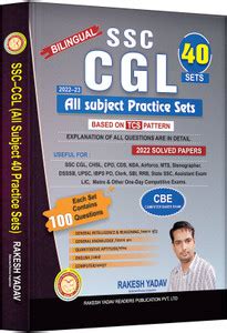 SSC CGL All Subject Practice Sets 40: Buy SSC CGL All Subject Practice ...