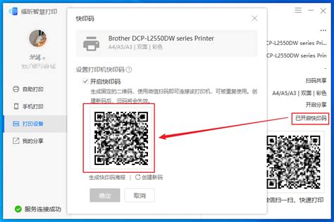 中国新闻网：浙农林大学生研发“云”打印机 可24小时提供自助打印服务-浙江农林大学