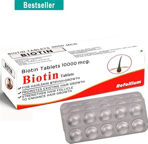 Biotin Online at Best Prices in India | Flipkart.com | 16-Feb-26